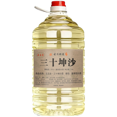 贵州酱香型53度白酒桶装纯粮食坤沙老酒散装酒水正宗自饮泡酒专用