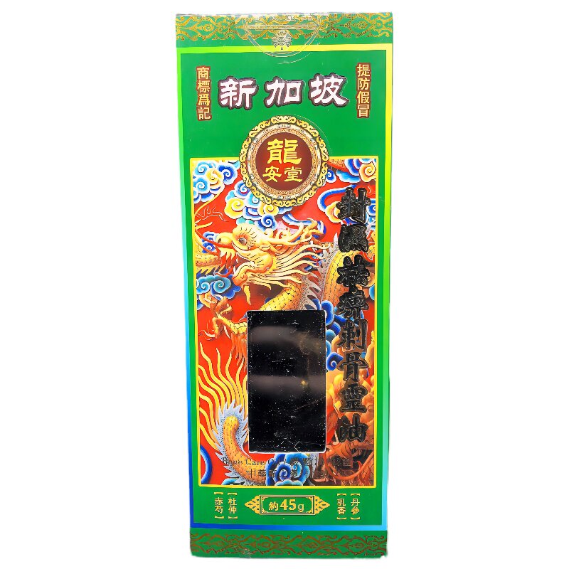 龙安堂封湿祛刺骨灵油买6送1