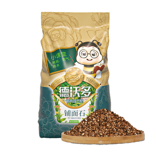 蛭石扦插用养花专用颗粒爬宠乌龟蛋孵化育苗基质月季种植营养土壤