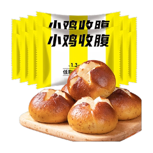 全麦碱水面包欧包低脂无糖精碱水球代餐饱腹早餐热量卡代餐零食品