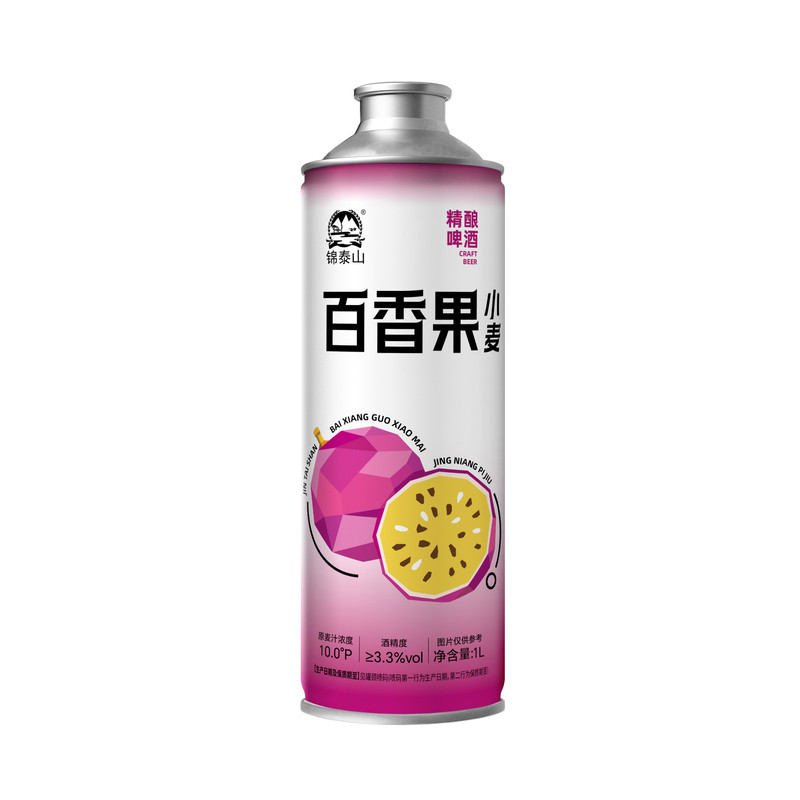 锦泰山网红果味啤酒百香果风味精啤酒
