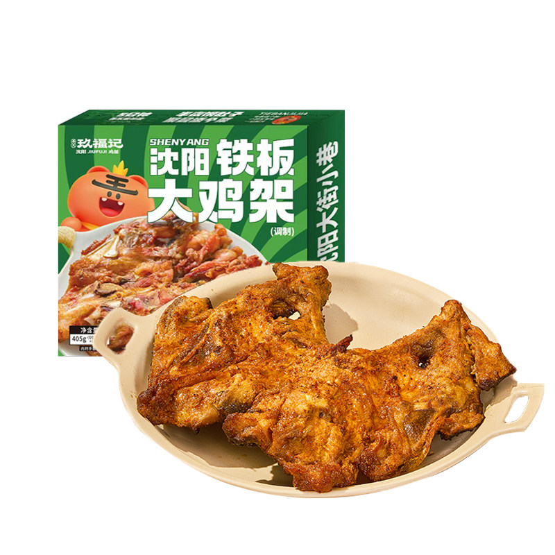 玖福记沈阳鸡架文旅局推荐旗舰店