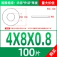 M4*8*0,8 (100)