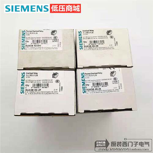 议价原装正品SIEMENS西门子继电器 3UA5840-2B/2E/2F/2P/2T/2U/2V