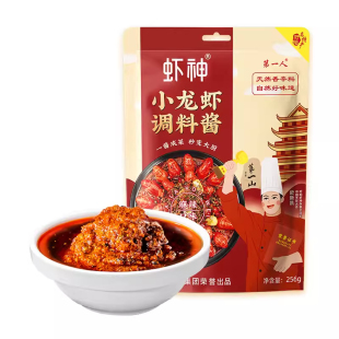 虾神牌盱眙小龙虾调料酱麻辣味256g家庭装标准化料包可商用於氏