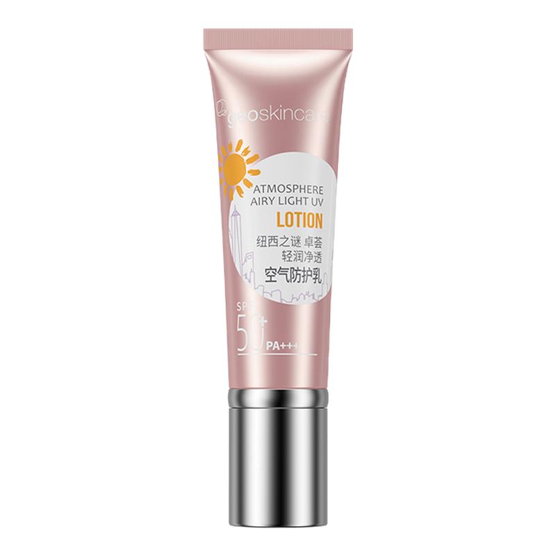 屈臣氏纽西之谜卓荟轻润净透空气防护乳SPF50+PA+++40ml官方正品