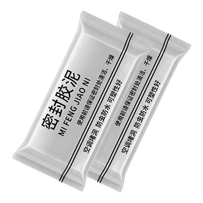 密封胶泥下水道厨房防臭防虫神器