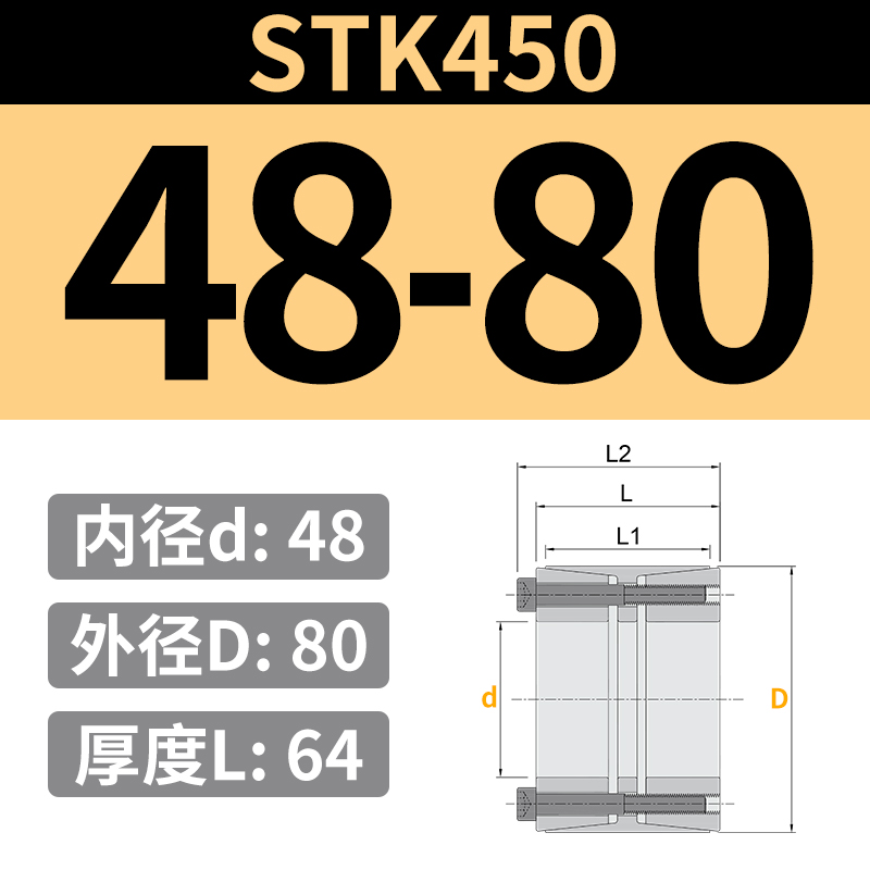 STK450胀紧套Z12A型涨紧套涨套胀紧联结套RCK11 KTR400 TLK450