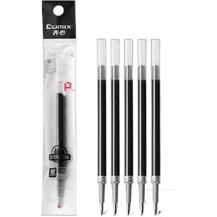 齐心ST笔芯按动笔笔芯黑色0.5mm中性笔笔芯st头速干中性笔芯黑笔替芯签字笔替换笔芯圆珠笔子弹全针管g-5笔芯