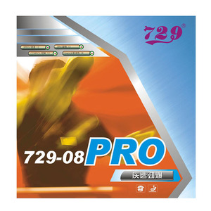 yaosir乒乓球胶皮友谊729-08PRO劲速套胶反胶729球拍胶皮正品粘性