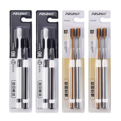 中硬毛牙刷高档质量好的牙刷家庭装软毛细毛组合装成人男士专用女