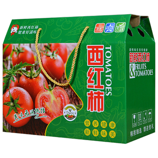 西红柿包装盒蔬菜草莓柿子纸箱子圣女果铁皮小番茄普罗旺斯礼品盒