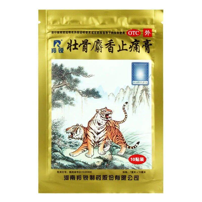 [两只老虎]壮骨麝香止痛膏10贴/盒