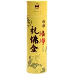 古城天然檀香金香礼佛香供财神香财源滚滚仙家保佑家用无烟檀香