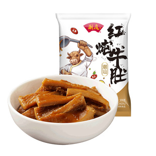 潮庭广式牛肚预制菜牛筋牛腩牛心牛杂煲加热即食火锅快手菜半成品