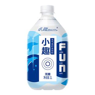 小趣苏打水饮料整箱1l*8瓶原味弱碱性果味酸性饮料夏季大瓶饮用水