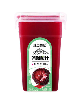 正宗冰杨梅汁380ml*6盒夏天风味果汁饮料酸梅汤夏季网红饮品瓶装