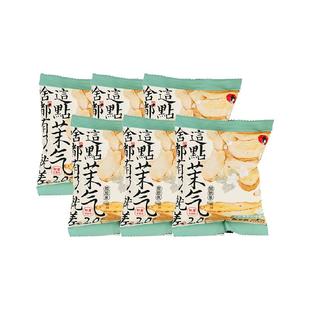 茶颜悦色小茉气脆脆条茉莉清茶风味薯条茶歇零食*6袋