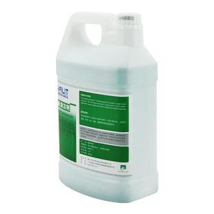 芳菲丽特全能清洁剂超强去污生物酶配方酒店家庭通用去污神器