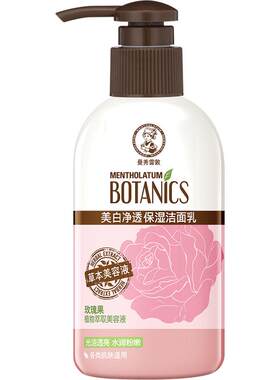 曼秀雷敦清洁毛孔洁面乳