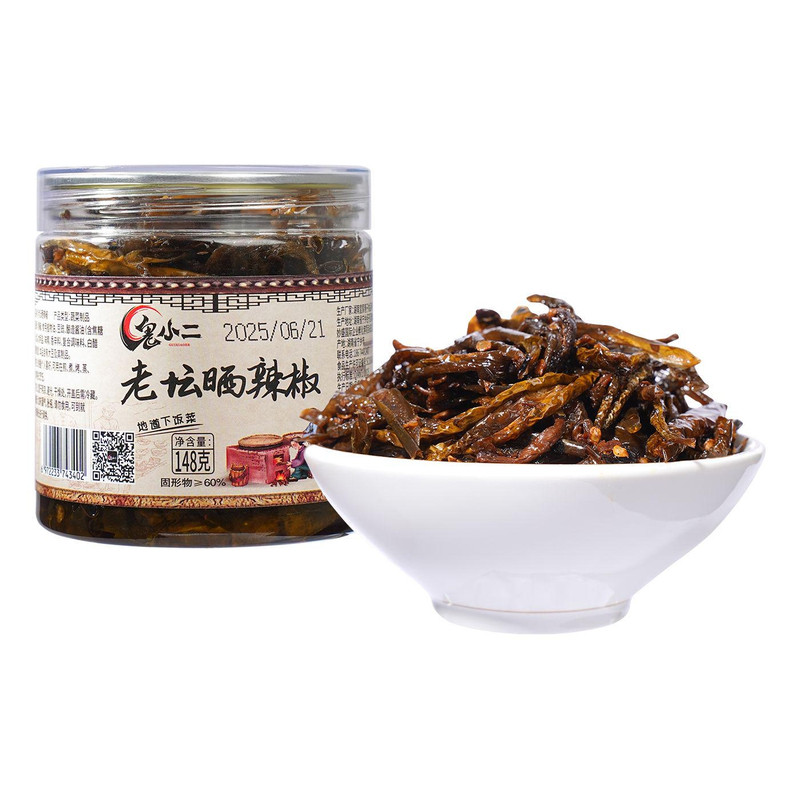 湖南酱茄子干辣椒朝鲜族下饭菜