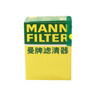 曼牌机油滤适用马自达2/3/5/6/8 RX-8 CX-4 CX-5 CX-7 CX-8 CX-30