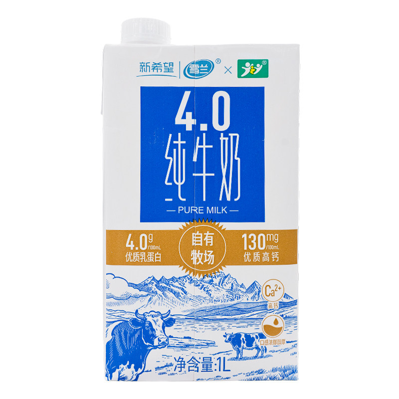新希望雪兰纯牛奶4.0g乳蛋白130mg高钙 咖啡拉花烘焙原料早餐牛奶