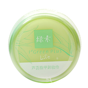 绿素卸甲巾一次性湿巾不伤甲强力清洁指甲油胶带污垢洗甲水40片装