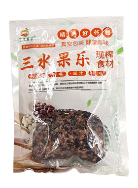 鲜榨玉米汁粒冲饮原材料餐饮专用热饮南瓜五谷杂粮汁现榨酒店商用
