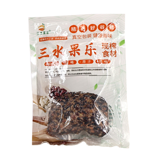 鲜榨玉米汁粒冲饮原材料餐饮专用热饮南瓜五谷杂粮汁现榨酒店商用