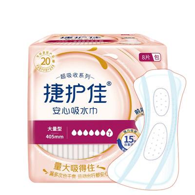 捷护佳漏尿专用纸尿垫吸水巾