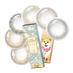 海俪恩美瞳日抛女10片装隐形近视眼镜萌生宠爱大小直径官方新品