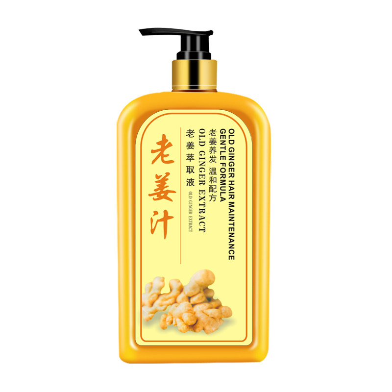 强根健发去屑去螨虫正品洗发水