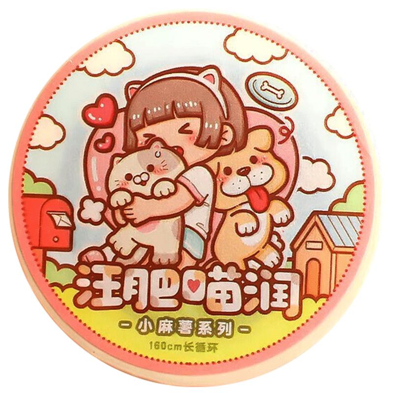 小麻薯新款胶带管弦繁奏公主图鉴快乐动物园二十四节气多加手帐贴纸贴画全套新品奶盖熊小学日记随心配整卷