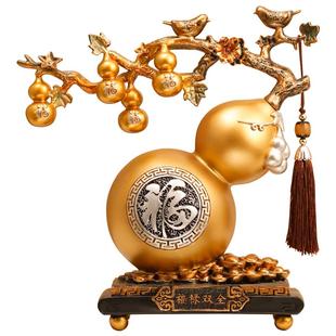 事事如意葫芦招财旺宅摆件高级感客厅轻奢高档玄关电视酒柜装饰品