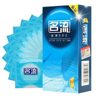 名流避孕套超薄001正品旗舰店安全套子男用持久装非防早泄byt变态