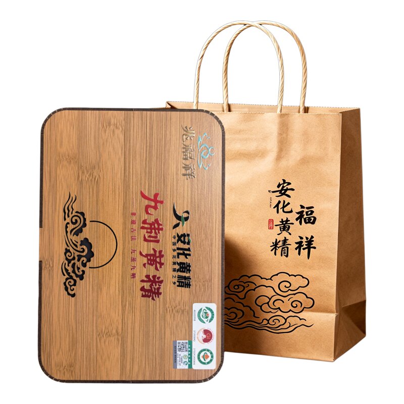 有机认证九蒸九晒 安化多花黄精 九制即食 0添加野生黄精礼盒