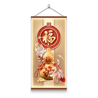 新中式葫芦玄关装饰画