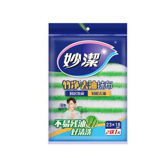 妙洁竹净去油百洁布洗碗布厨房刷碗海绵家用刷锅神器不伤锅去污垢