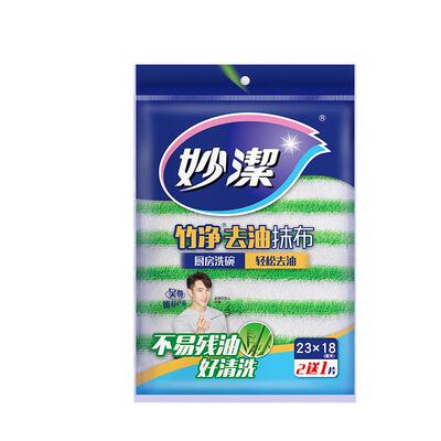 妙洁竹净去油百洁布洗碗布