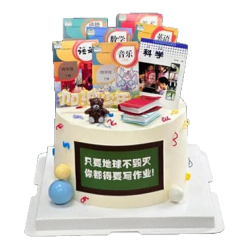 作业书本蛋糕糯米纸打印糖霜纸