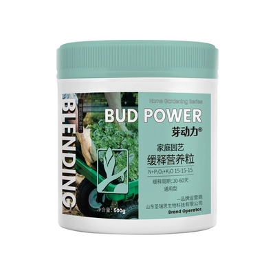 芽动力花卉缓释复合肥家用盆栽用