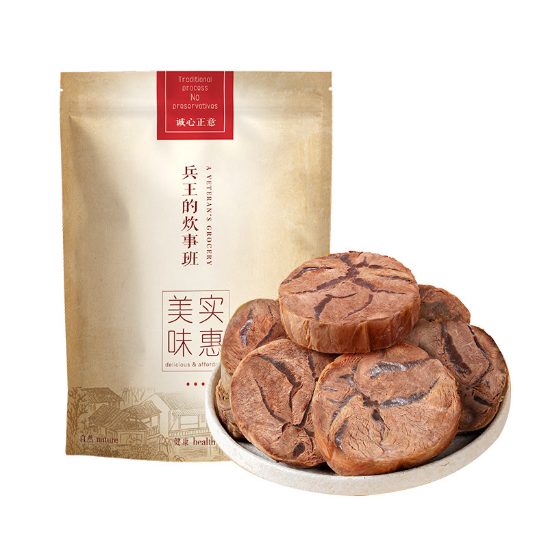 【0添加剂】100%内蒙真牛肉即食