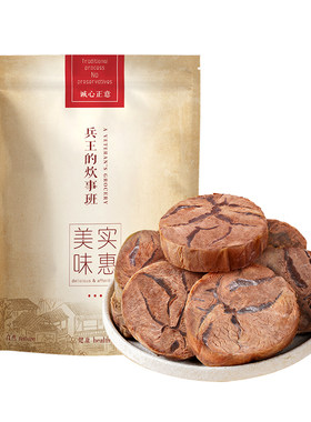 【0添加剂】100%内蒙真牛肉即食