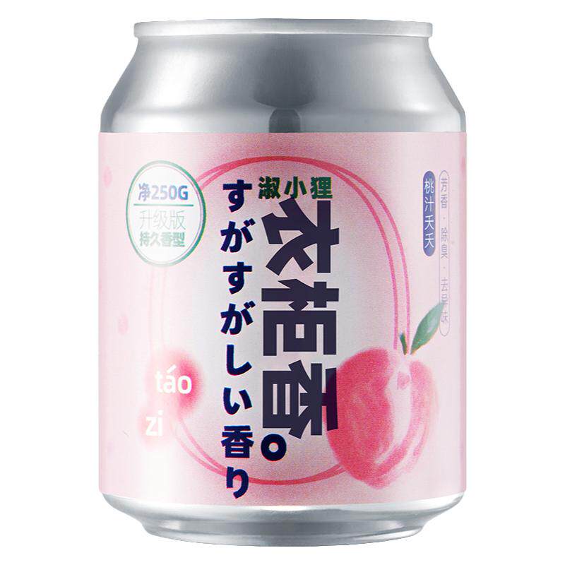 衣柜鞋柜香薰除臭留香持久家用