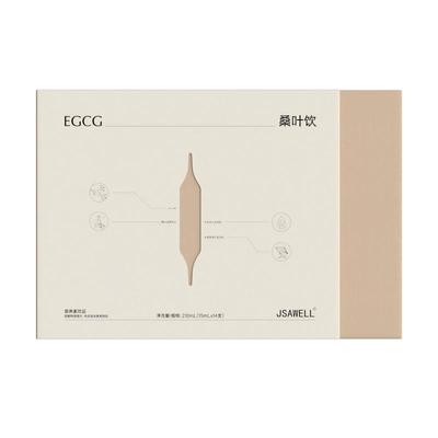 【升级加强99.0】超模同款纤体饮 提高代谢加强新陈代谢 靶向顽固