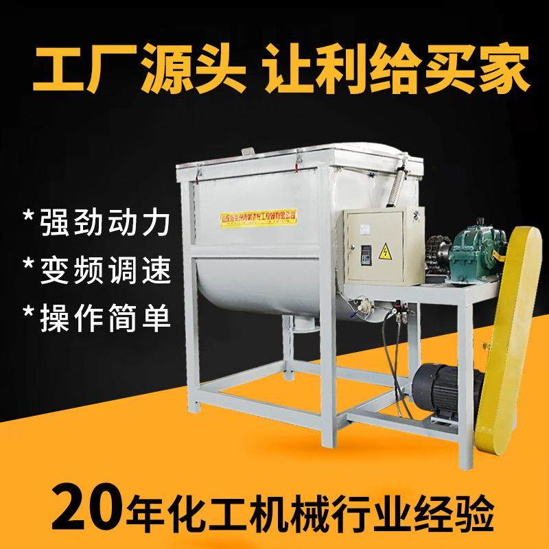 科达供应大型粉末1吨卧式螺带搅拌机饲料10立方卧式螺带混合机,五金/工具,拌料机,淘宝优惠券,粉丝福利购,淘宝优惠卷