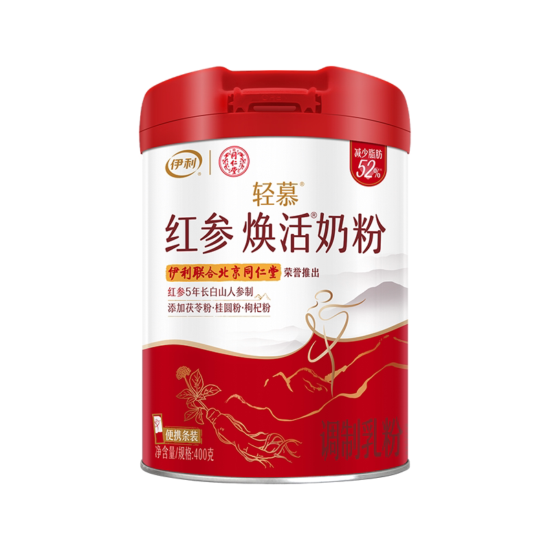 伊利轻慕红参焕活无蔗糖女士奶粉