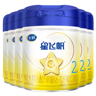 注册买1送1】飞鹤星飞帆2段婴儿配方奶粉二段900g*6罐旗舰店正品