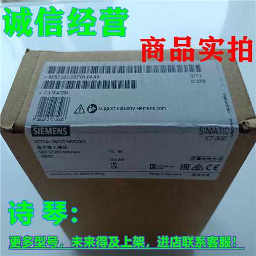 议价1P 6ES7321-1BP00-0AA0西门子SM321 PLC模块6ES7 322-1BPOO-O